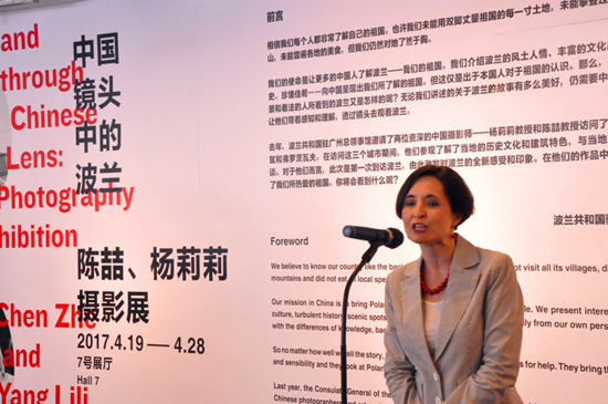 总领事约安娜·斯科柴克女士