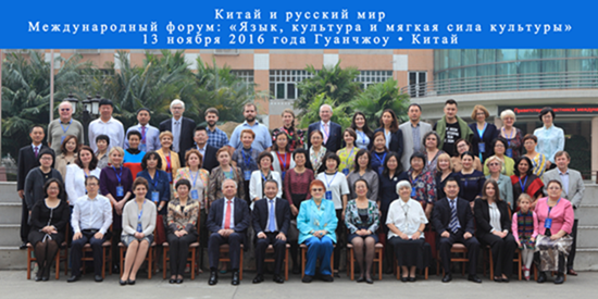 与会专家学者合影留念